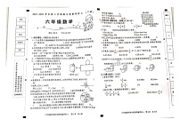 河北省石家庄市长安区2022-2023学年六年级下学期数学期末试卷