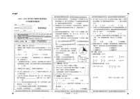 河南省驻马店市泌阳县2022-2023学年六年级下学期7月期末数学试题