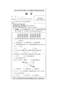 湖南省邵阳市隆回县2022-2023学年六年级下学期期末考试数学试题