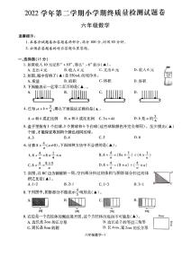 浙江省湖州市南浔区2022-2023学年六年级下学期期末质量检测数学试题