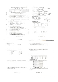 安徽省阜阳市太和县2022-2023学年五年级下学期期末质量测试数学试题