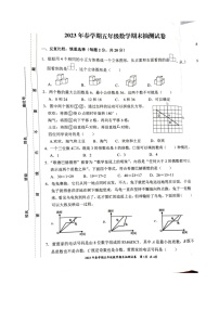 安徽省合肥市长丰县2022-2023学年五年级下学期期末抽测数学试题