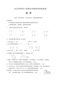 广东省佛山市顺德区2022-2023学年五年级下学期期末数学考试