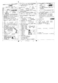 云南省昆明市官渡区2022-2023学年三年级下学期期末数学试卷