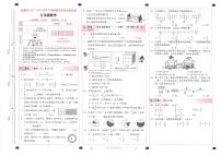 云南省昆明市官渡区2022-2023学年五年级下学期期末数学试卷