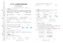 湖南省长沙市雨花区2022-2023学年四年级下学期期末考试数学试题