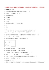 【暑假提升复习】小学数学苏教版三年级下册单元专项提升复习 6.长方形和正方形的面积 三升四专用(含答案)