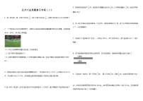 【暑假衔接】苏教版数学五年级(五升六)暑假衔接 应用题复习专项(二) 练习(含答案)