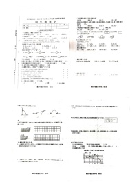 安徽省阜阳市太和县2022-2023学年四年级下学期期末质量检测数学试卷