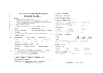 河北省保定市蠡县2022-2023学年四年级下学期期末考试数学试题