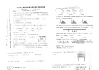 湖南省株洲市天元区白鹤教育集团校2022-2023学年四年级下学期6月期末数学试题