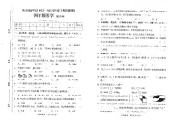 四川省乐山市市中区2022-2023学年四年级下学期学情调查数学试题