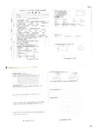 安徽省阜阳市太和县2022-2023学年三年级下学期期末质量测试数学试题