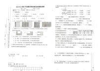 湖南省株洲市天元区白鹤教育集团校2022-2023学年三年级下学期期末数学试题