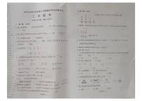 辽宁省沈阳市和平区2022-2023学年三年级下学期期末数学试卷