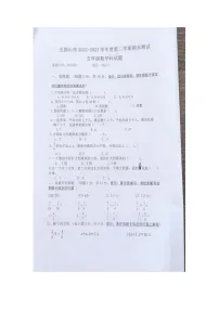 海南省省直辖县级行政单位2022-2023学年五年级下学期期末数学试题