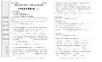 （教研室）陕西省安康市紫阳县2022-2023学年六年级下学期期末考试数学试题