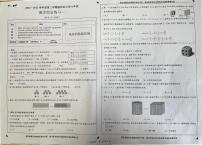 北京市通州区2022-2023六年级下册数学期末毕业试题