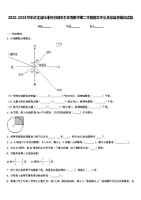 2022-2023学年河北省沧州市河间市五年级数学第二学期期末学业质量监测模拟试题含解析