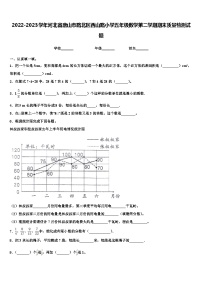 2022-2023学年河北省唐山市路北区西山路小学五年级数学第二学期期末质量检测试题含解析