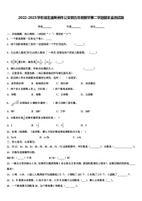 2022-2023学年湖北省荆州市公安县五年级数学第二学期期末监测试题含解析