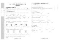 河北省衡水市景县2022-2023学年二年级下学期期末考试数学试题