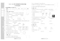 河北省衡水市景县2022-2023学年四年级下学期期末考试数学试题