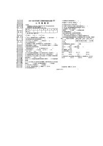 陕西省汉中市西乡县2022-2023学年三年级下学期期末教学质量评估数学试卷