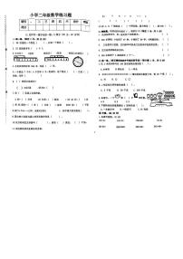 广西壮族自治区贵港市桂平市2022-2023学年二年级下学期期末练习数学试卷