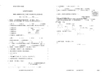 2021-2022学年湖北省武汉市东西湖区上学期六年级期末数学试卷