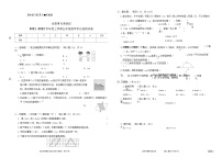 2021-2022学年湖北省武汉市东西湖区上学期五年级数学学业检测试卷