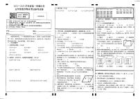 2021-2022学年湖北省武汉市江岸区五年级上学期数学期末考试卷