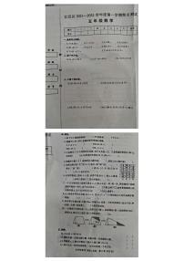 2021-2022学年湖北省武汉市江汉区五年级上学期数学期末试卷