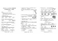 2021-2022学年湖北省武汉市武昌区五年级上学期数学期末试卷