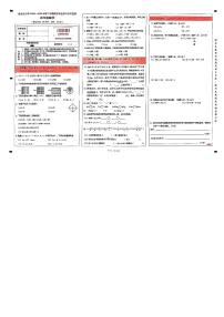 云南省昆明市盘龙区2022-2023学年四年级下学期期末数学试卷