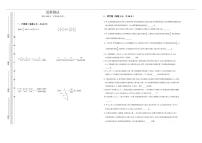 2022年重庆市宏帆八中六年级小升初数学选拔试卷