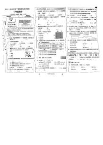 云南省昆明市西山区2022-2023学年三年级下学期期末数学试卷