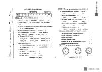 河南省商丘市柘城县2022-2023学年二年级下学期期末数学试题