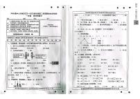 贵州省遵义市播州区泮水镇中心学校2022-2023学年一年级下学期期末知识检测数学试卷