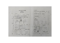 山东省济南市长清区乐天小学2022-2023学年一年级下学期7月期末数学试题