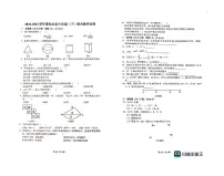 黑龙江省哈尔滨市松北区2022-2023学年六年级下学期期末考试数学试题