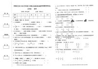 新疆维吾尔自治区伊犁哈萨克自治州2022-2023学年五年级下学期期末质量抽测数学试题