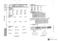 辽宁省大连市金普新区2022-2023学年三年级下学期数学期末试卷