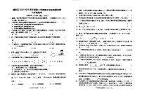 山东省青岛市城阳区2022-2023学年六年级下学期期中数学试题