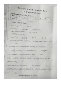 河北省张家口市怀安县2022-2023学年五年级下学期期末质量监测数学试卷