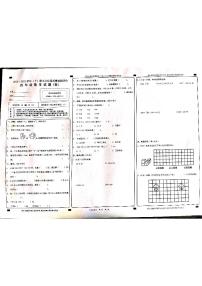 陕西省渭南市澄城县2022-2023学年四年级下学期期末数学试卷