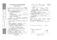 湖北省武汉市黄陂区2022-2023学年四年级下学期期末数学试卷