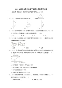 湖北省鄂州市梁子湖区2022-2023学年六年级下学期期末数学试卷