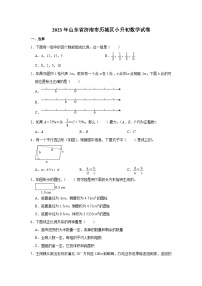 山东省济南市历城区2022-2023学年六年级下学期期末数学试卷