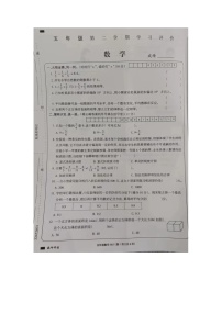 河南省洛阳市栾川县2022-2023学年五年级下学期7月期末数学试题